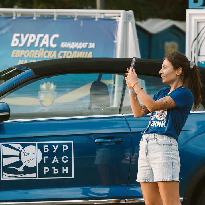 Евелина Чакърова